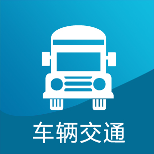 车辆工程考研辅导班