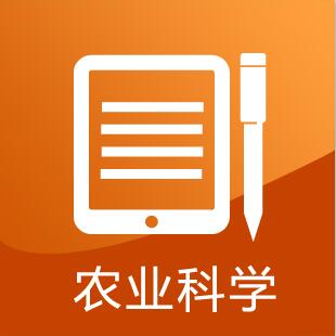 环境科学考研辅导班