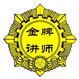 中共中央党校法学考研辅导班