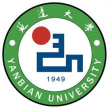 延边大学国际商务考研辅导班