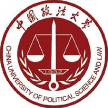 中国政法大学国际法学考研辅导班