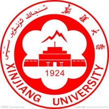 新疆大学计算机科学与技术考研辅导班