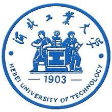 河北工业大学计算机科学与技术考研辅导班