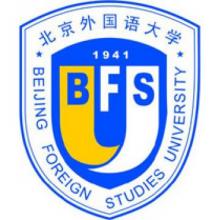 北京外国语大学日语语言文学（日本学研究中心）考研辅导班
