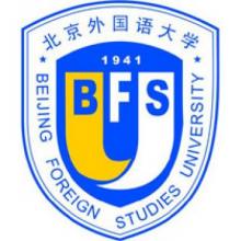 北京外国语大学欧洲语言文学（意大利语语言文学）考研辅导班