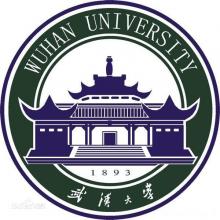 武汉大学行政管理考研辅导班