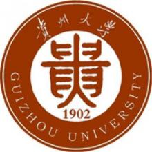 贵州大学公共管理考研辅导班