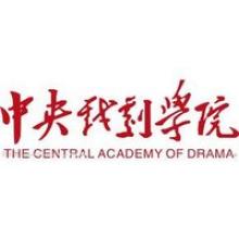 中央戏剧学院戏剧与影视学（导演系）考研辅导班