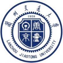 兰州交通大学物流管理考研辅导班