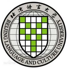 北京语言大学法语语言文学考研辅导班