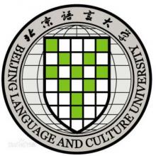 北京语言大学外国语言学及应用语言学考研辅导班