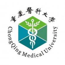 重庆医科大学细胞生物学考研辅导班