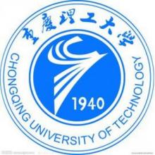 重庆理工大学材料加工工程考研辅导班