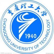 重庆理工大学资产评估硕士（专业学位）考研辅导班