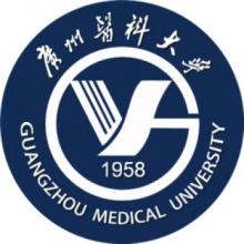 广州医科大学生物化学与分子生物学考研辅导班