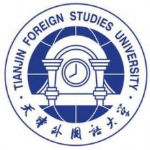 天津外国语大学法语语言文学考研辅导班