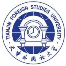 天津外国语大学俄语语言文学 考研辅导班