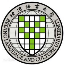 北京语言大学阿拉伯语翻译考研辅导班