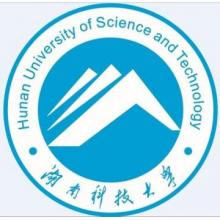 湖南科技大学计算机科学与技术考研辅导班