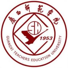 广西师范学院行政管理考研辅导班