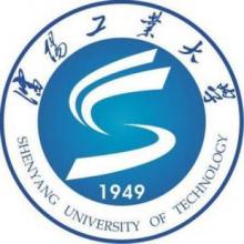 沈阳工业大学会计考研辅导班