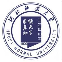 河北师范大学应用心理学考研辅导班