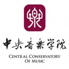 中央音乐学院古琴考研辅导班 