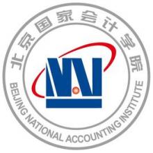 北京国家会计学院审计考研辅导班 
