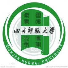 四川师范大学英语语言文学考研辅导班