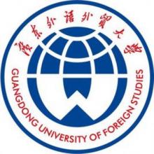 广东外语外贸大学德语语言文学考研辅导班