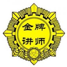 中国空军技术研究院计算机科学技术考研辅导班 