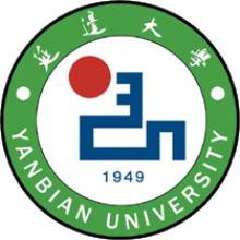 延边大学会计学考研辅导班