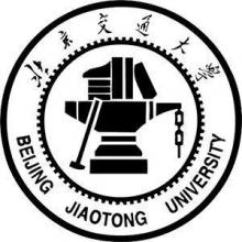 北京交通大学土木建筑工程学院资源与环境考研辅导班