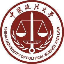 中国政法大学中国近现代史考研辅导班