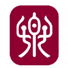 中央音乐学院中国传统音乐考研辅导班