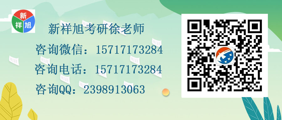 2020华中科技大学历史（国学）专业真题（回忆版）