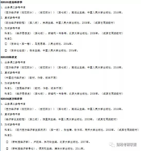 人口财政学_人口普查