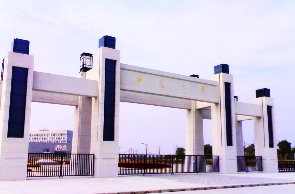 教育人口大省_人口大省(3)
